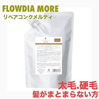 フローディアモア リペアコンクメルティーシャンプートリートメント1000ml詰替 正規販売ストア FLOWDIA フローディアモア トリートメント