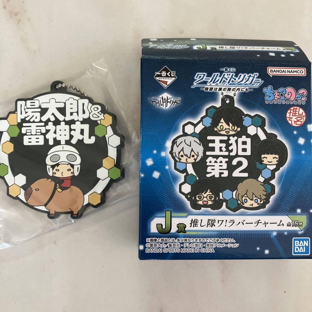 【期間限定値下げ】 一番くじ BOXセット ワールドトリガー ワールドトリガー』の新作一番くじが発売決定！A賞「迅 悠一