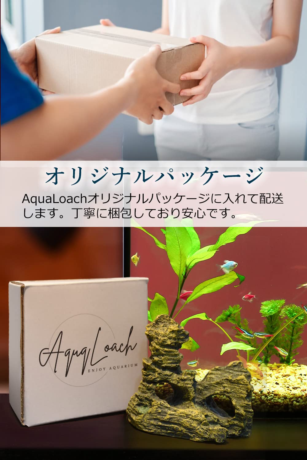 アクアローチ アクアリウム オブジェインテリア岩山 Amazon | AquaLoach アクアローチ アクアリウム オブジェ 水槽