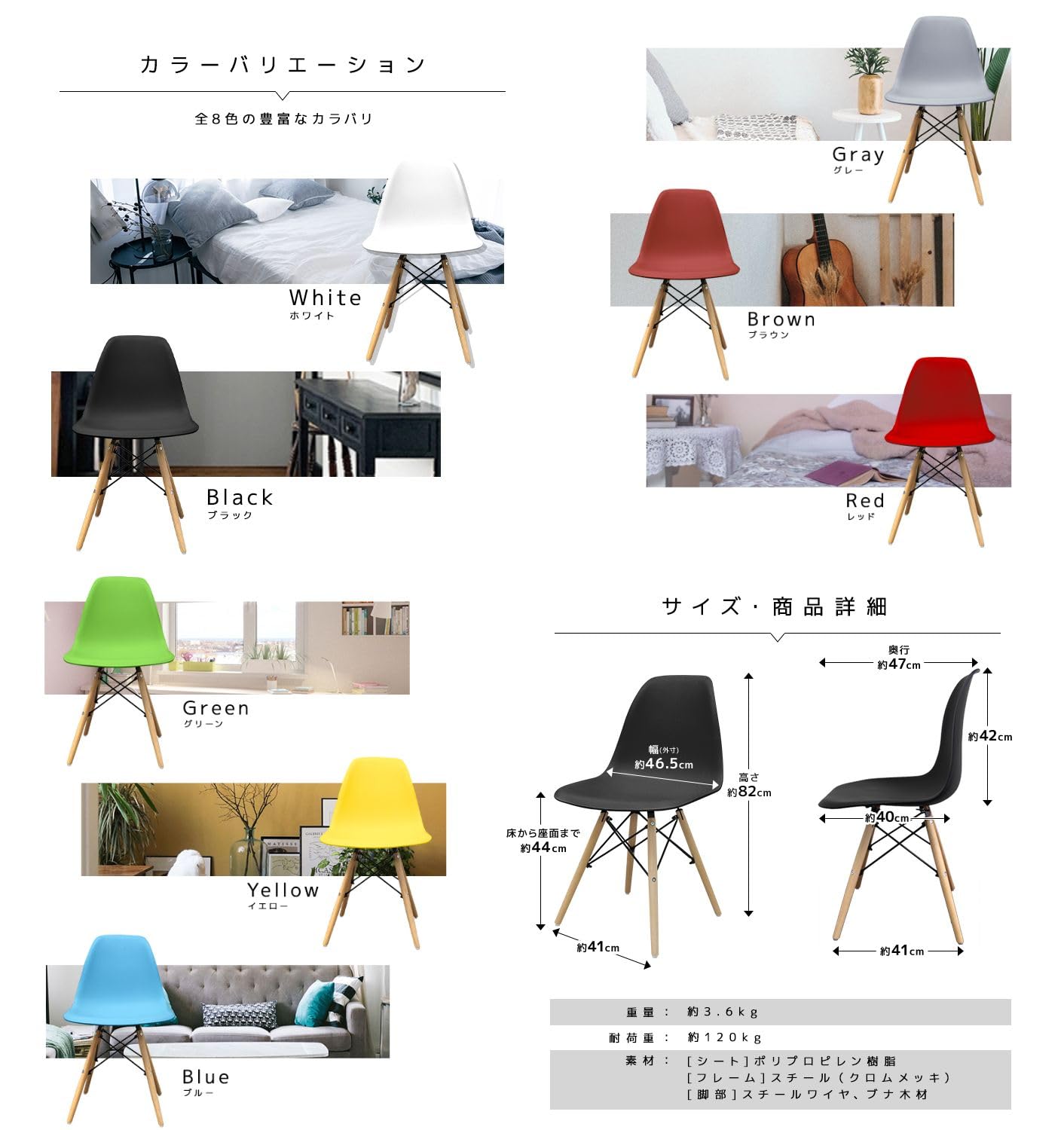 2人用ダイニング3点セット イームズリプロダクト ホワイト