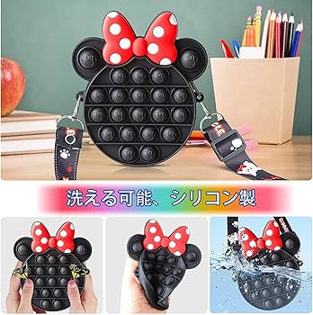 ショルダーバッグ プッシュポップ バブル バッグ スクイーズ玩具 肩掛け バッグ Amazon | プッシュポップ ショルダーバッグ 2個セット