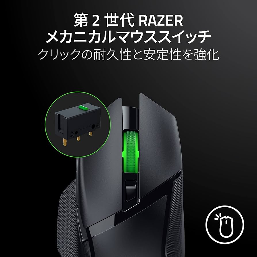 Amazon.co.jp: Razer レイザー Basilisk V3 X HyperSpeed