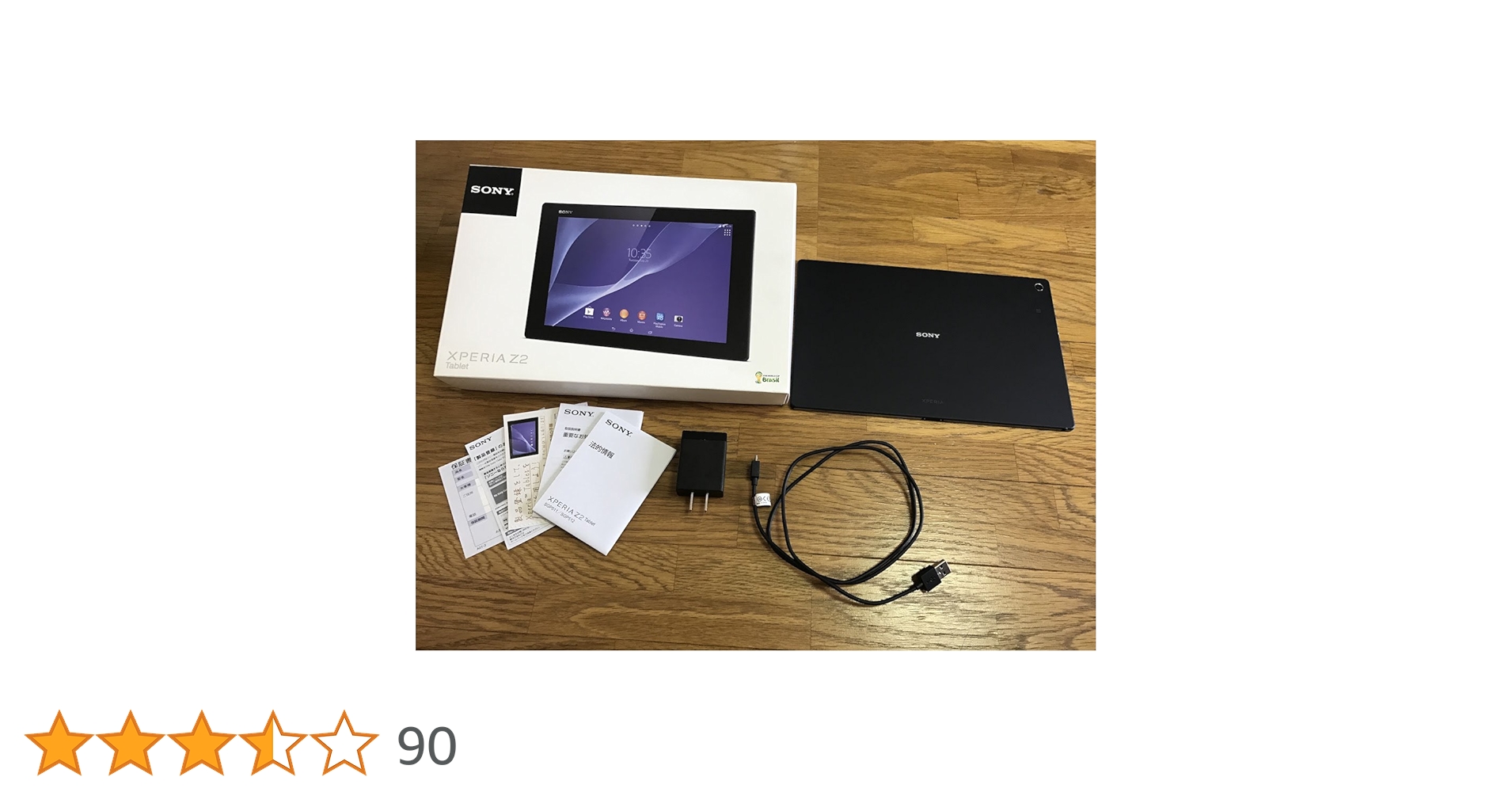 Amazon.co.jp: ソニー Xperia Z2 Tablet WiFi SGP512 メモリ3GB