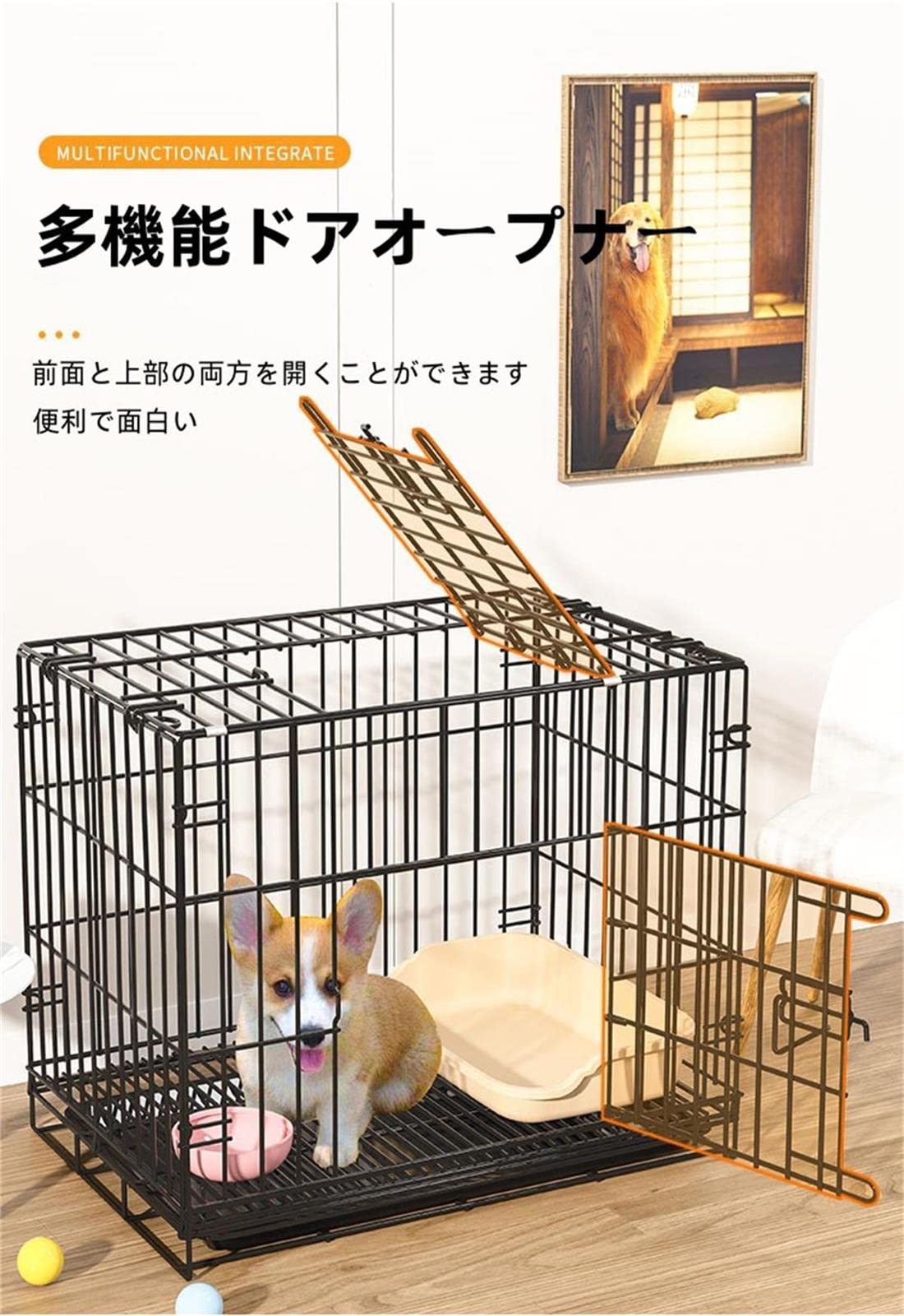 Amazon | 犬用ケージ ペットフェンス 奥行85×幅60×高さ70cm中型犬 小型