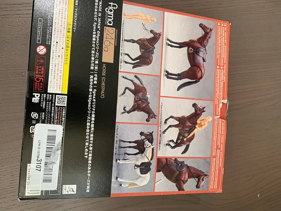 Amazon.co.jp: figma 馬 (茶) 約16cm ABS&ATBC-PVC製 塗装済み可動
