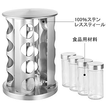 回転式 スパイス ボトルホルダー 調味料 ワイヤーラック ソルト＆ペッパー Amazon｜安住商事 回転式スパイスボトルホルダー スパイスラック