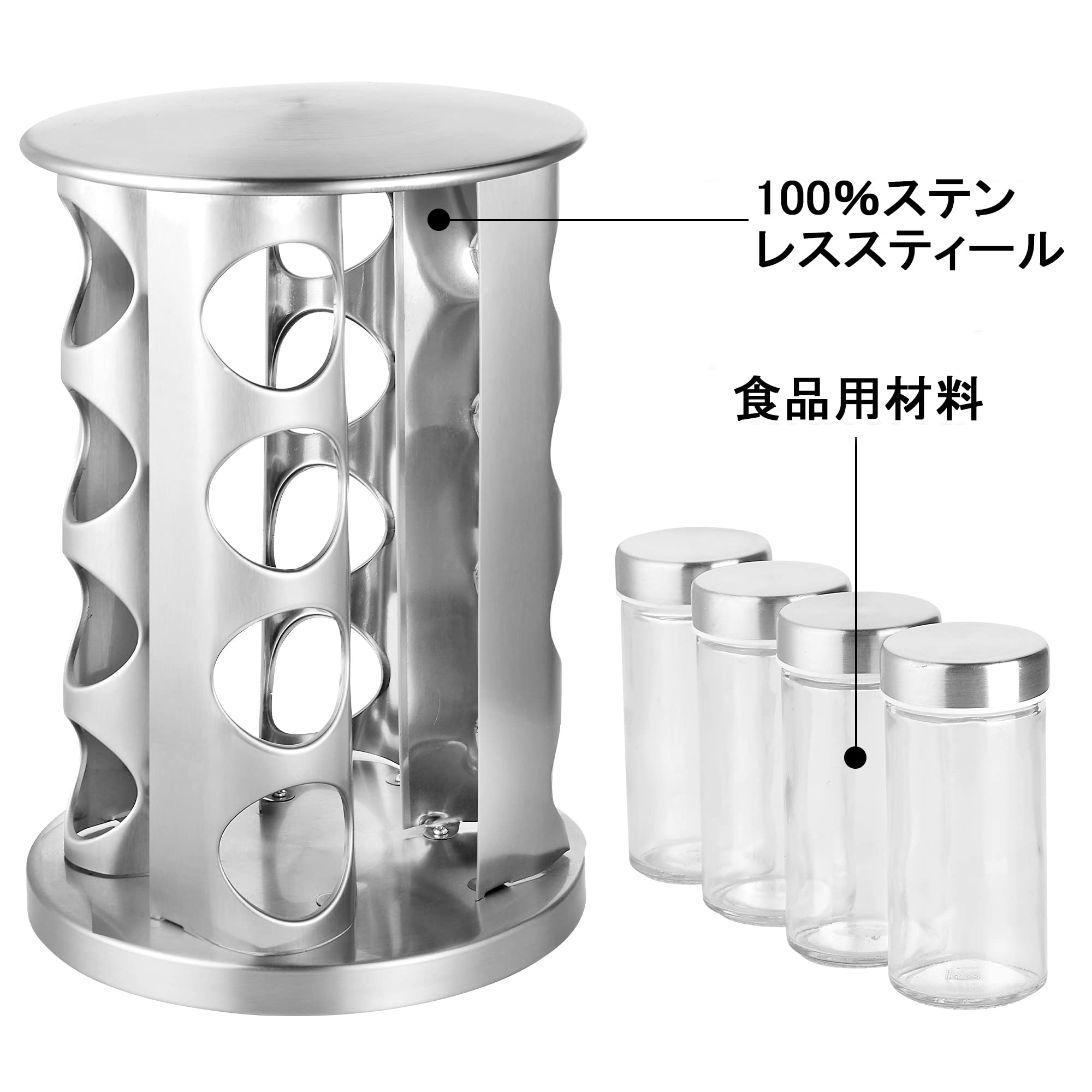 Amazon｜FOMANSH 360°回転式調味料収納ラック おしゃれなー調味