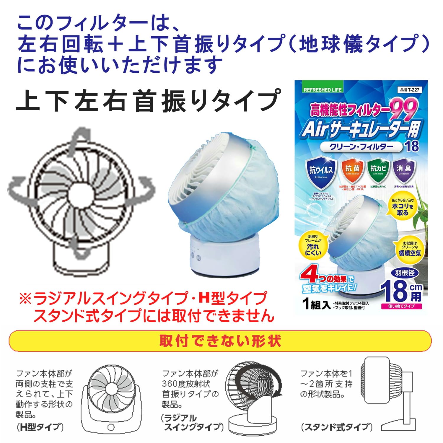 Amazon.co.jp: ㈱日本デンソー Air サーキュレーター用