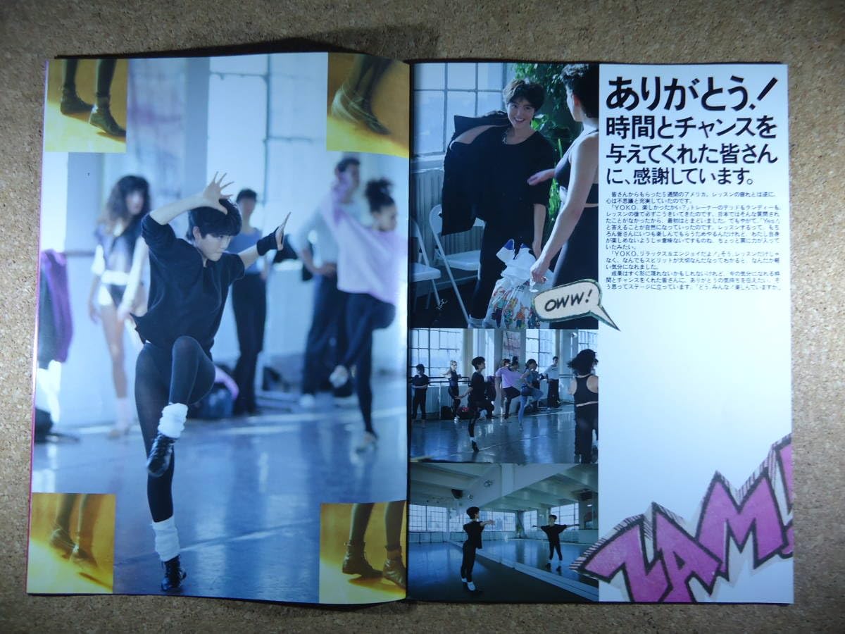 Amazon.co.jp: 727荻野目洋子 コンサートパンフレット LIVE'88