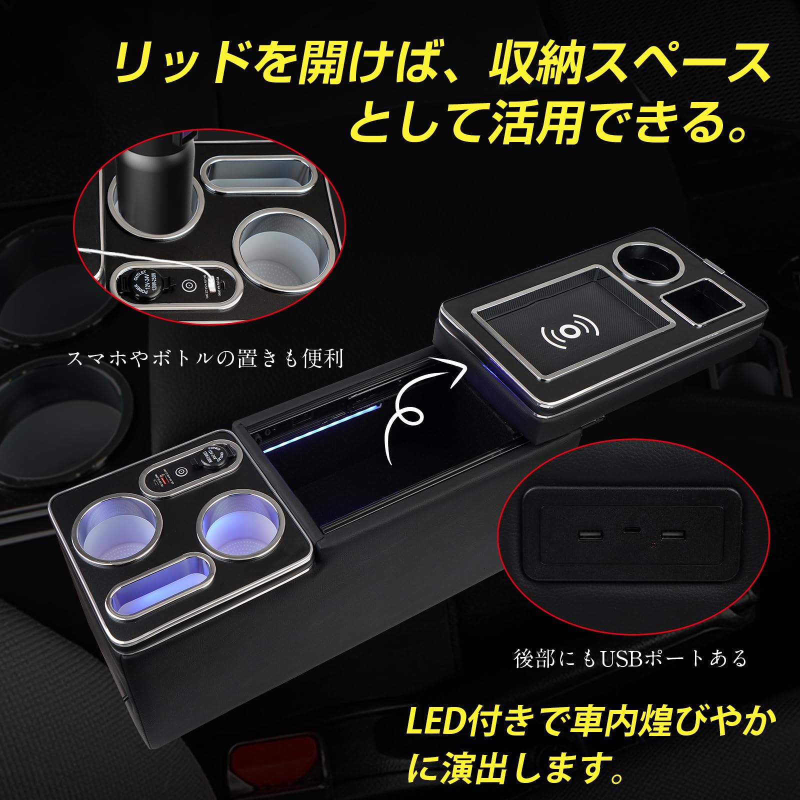 Amazon | WALKEY【ワイヤレス充電 7色変換】コンソールボックス 