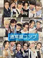 boynextdoor and 通常盤 ユニットトレカ 9種コンプ　10セット boynextdoor and 通常盤 ユニットトレカ 9種コンプ 10セット