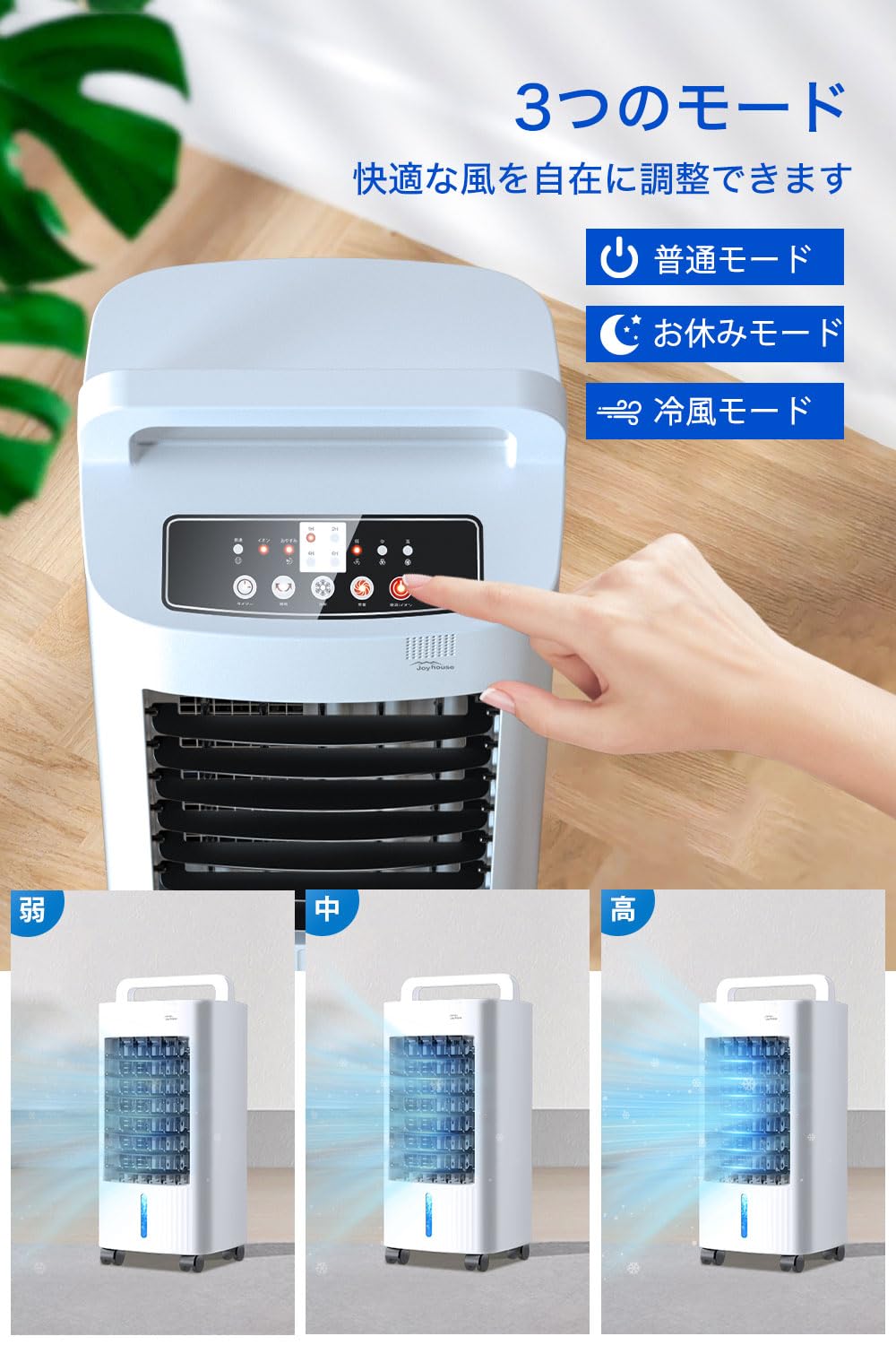 【イオン除菌&amp;自動首振り】 冷風機 冷風扇 冷風扇風機 Amazon | 冷風機 冷風扇 【2025夏新開発&強力送風&イオン除菌