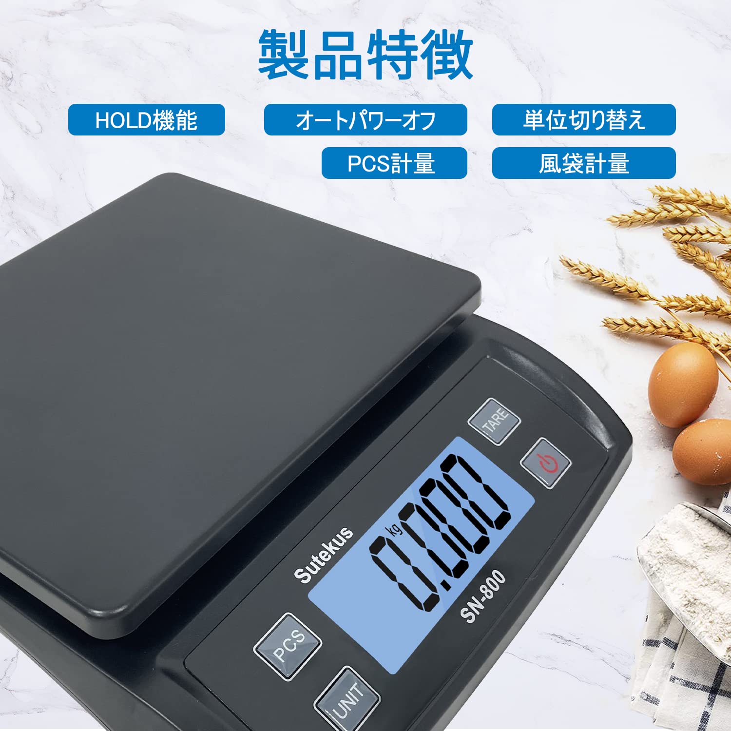 ３トン/３t/3000kg　台はかり/パレットスケール/パレット計量器/デジタルスケール　1200mm角　金属商/スクラップ/鉄くず/解体など 　TCS-3000 3トン/3t/3000kg 台はかり/パレットスケール/パレット計量器