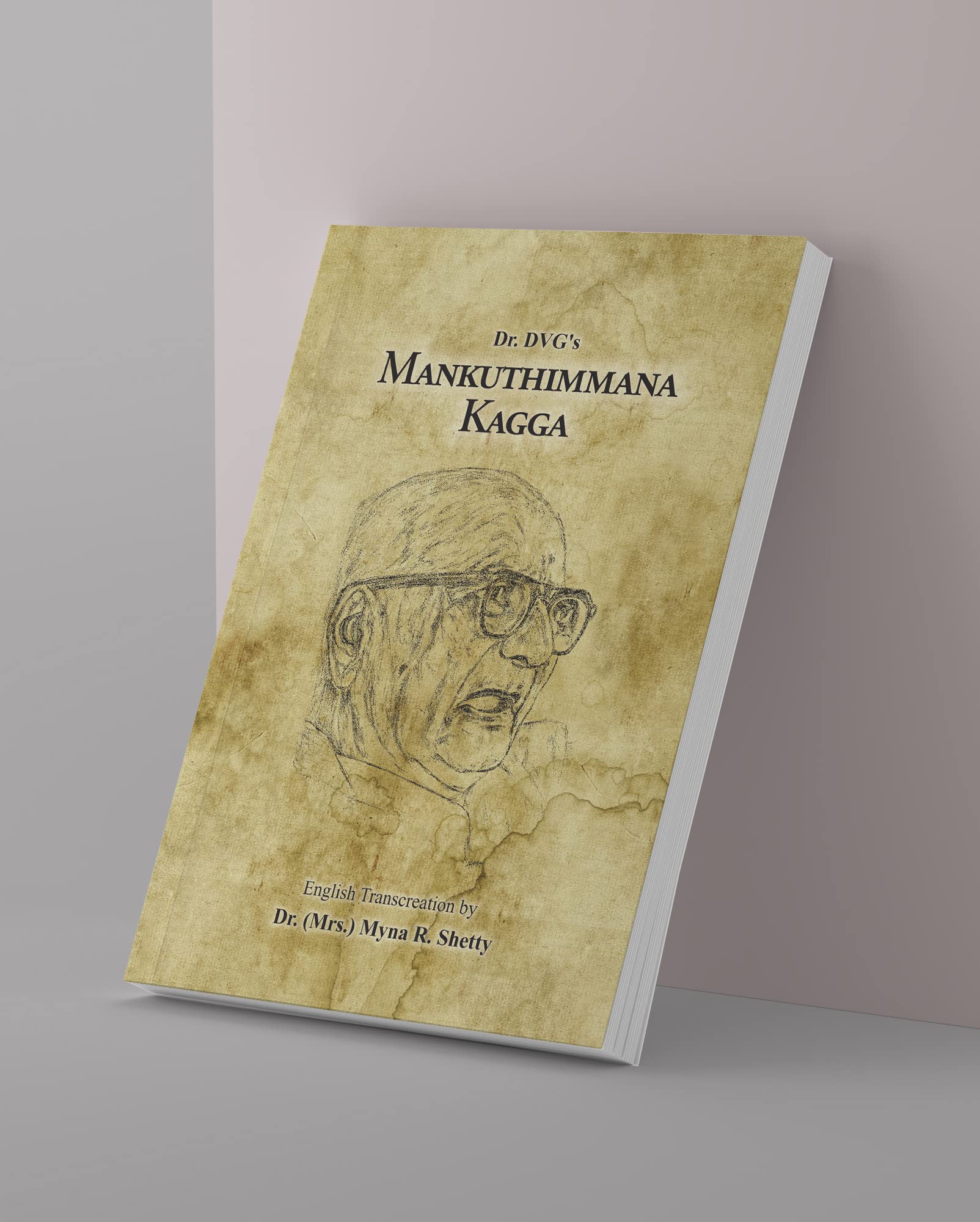 DVG's Mankuthimmana Kagga (English transcreation)