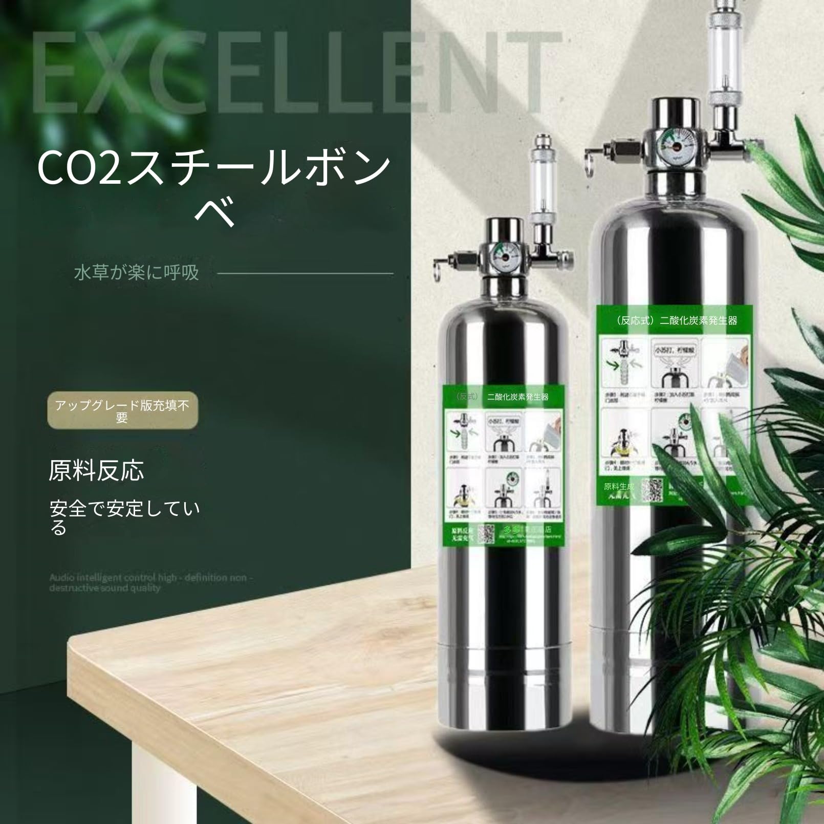 Amazon.co.jp: JIVAPAMU 自作二酸化炭素発生器 水草水槽専用