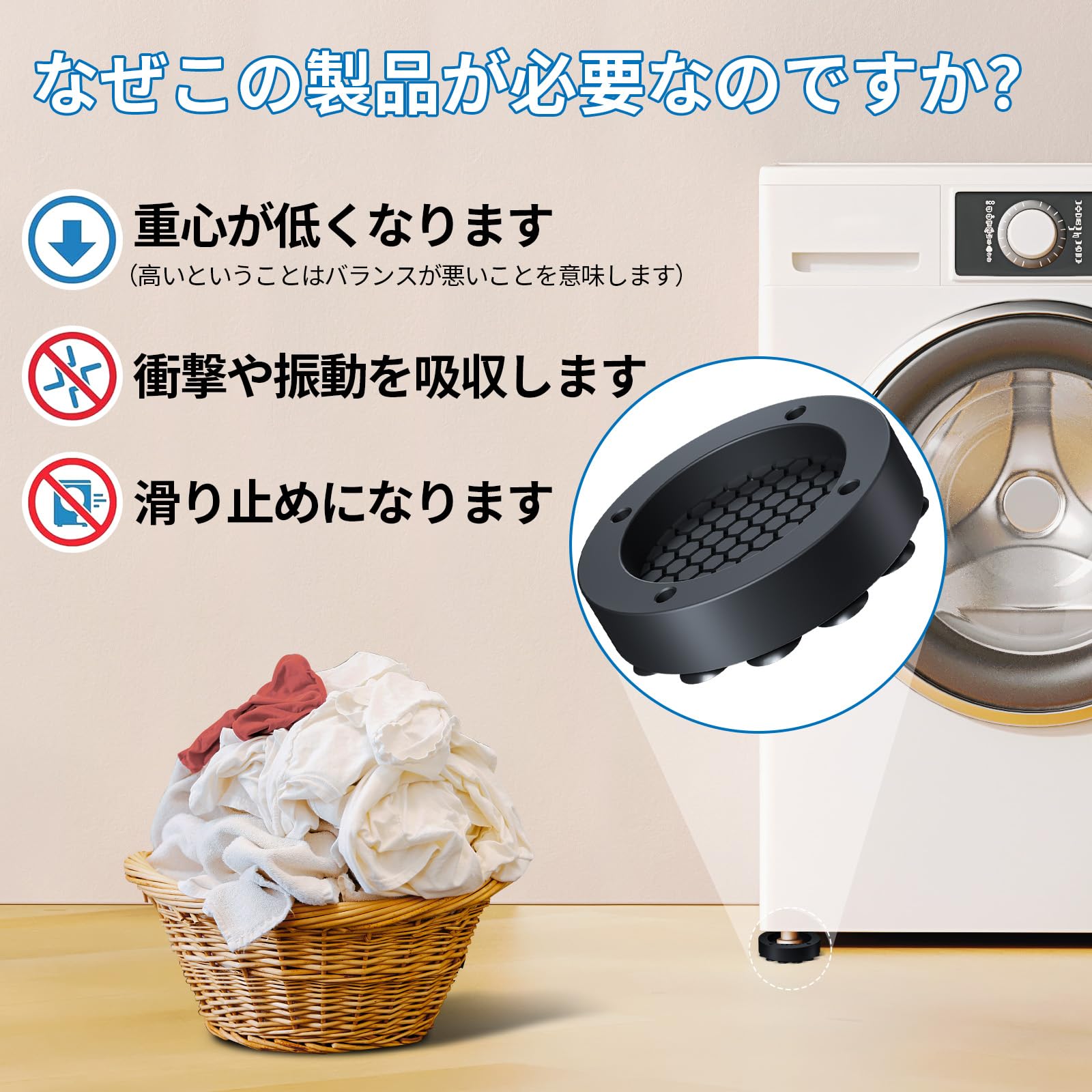 Amazon.co.jp: Ezprotekt 洗濯機用防振ゴム 8枚入り 振動軽減 ブラック