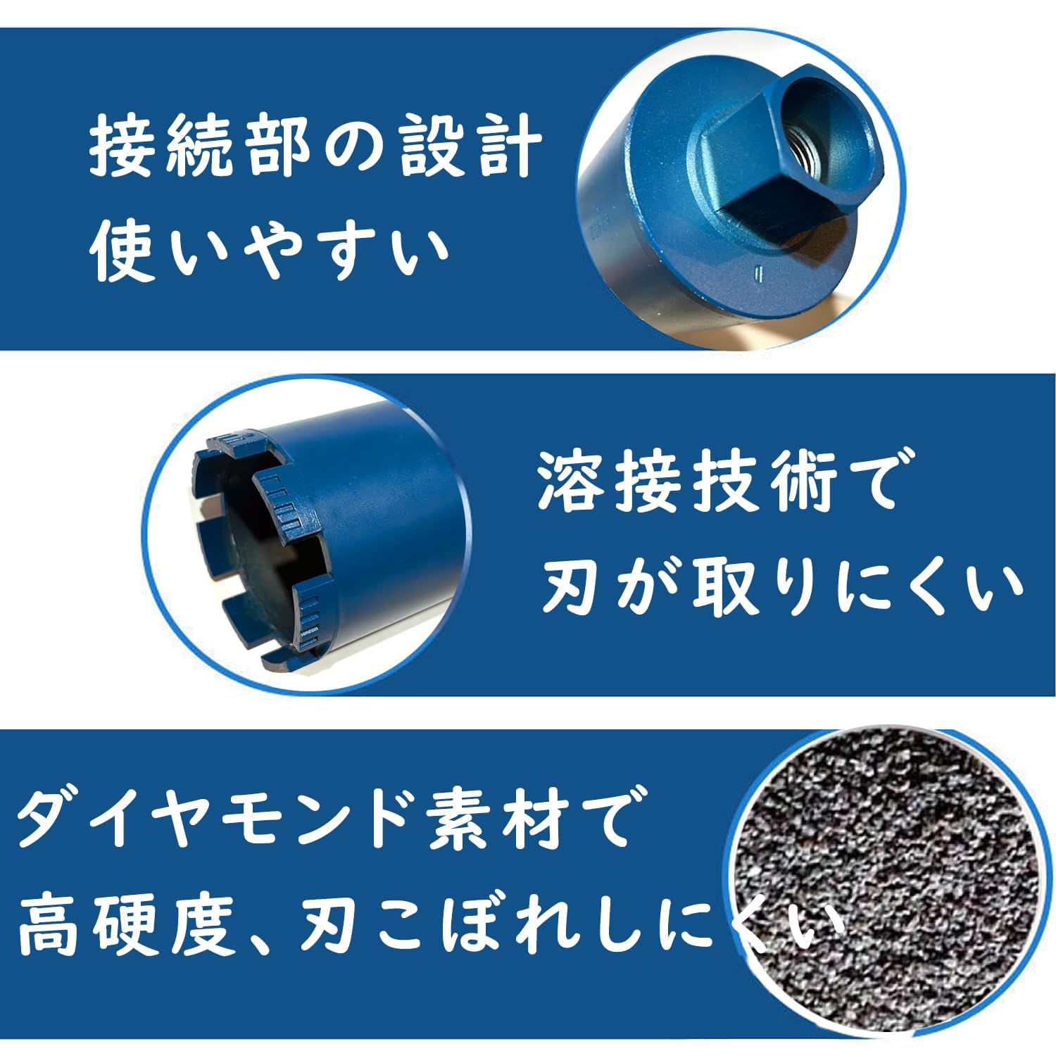 ダイヤモンドコアビット 湿式 ユウキ ネジタイプ：Aロット・Cロット 