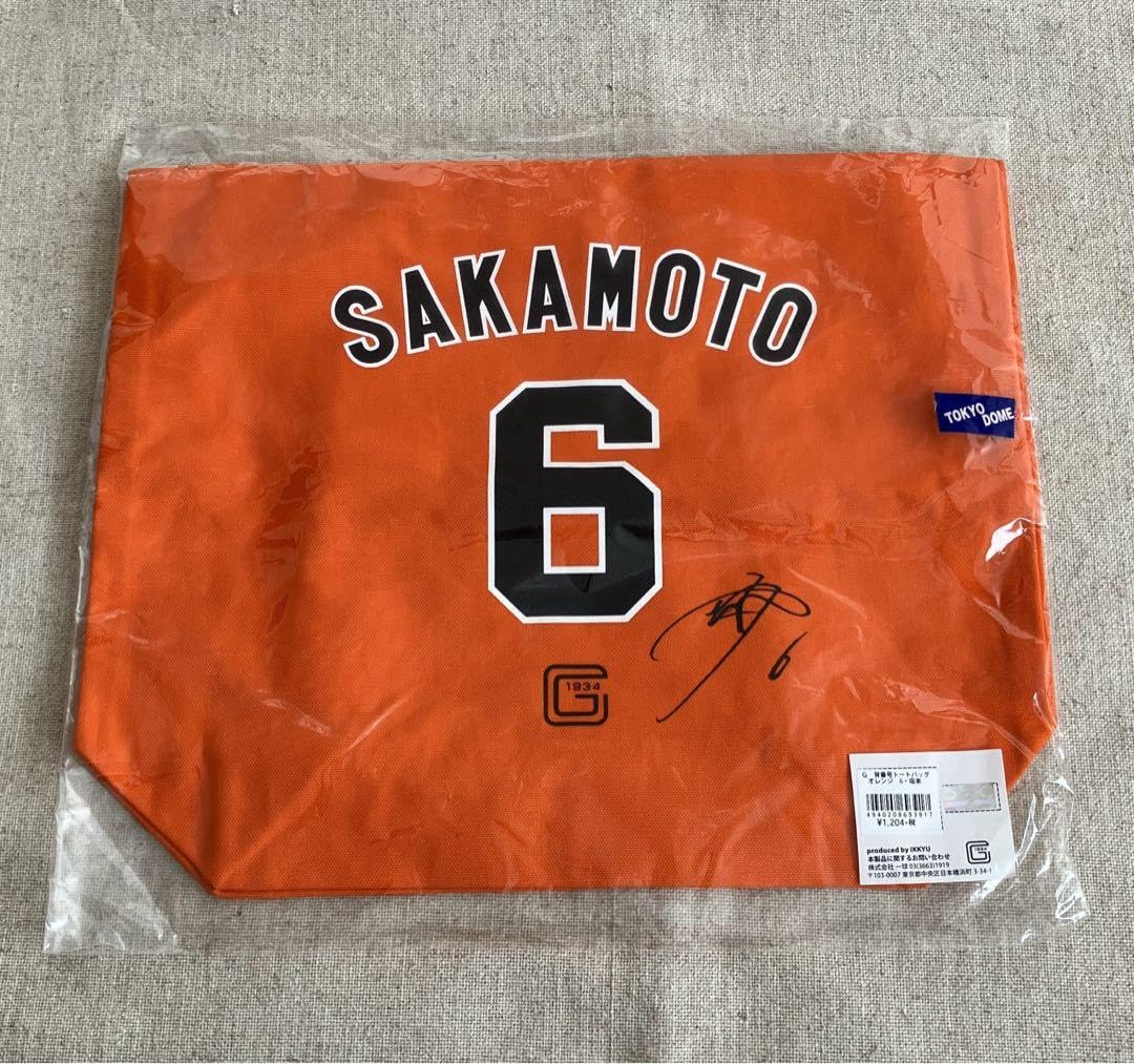 坂本勇人 トートバッグ バッジセット 坂本勇人 トートバッグ バッジセット 坂本勇人 トートバッグ バッジ