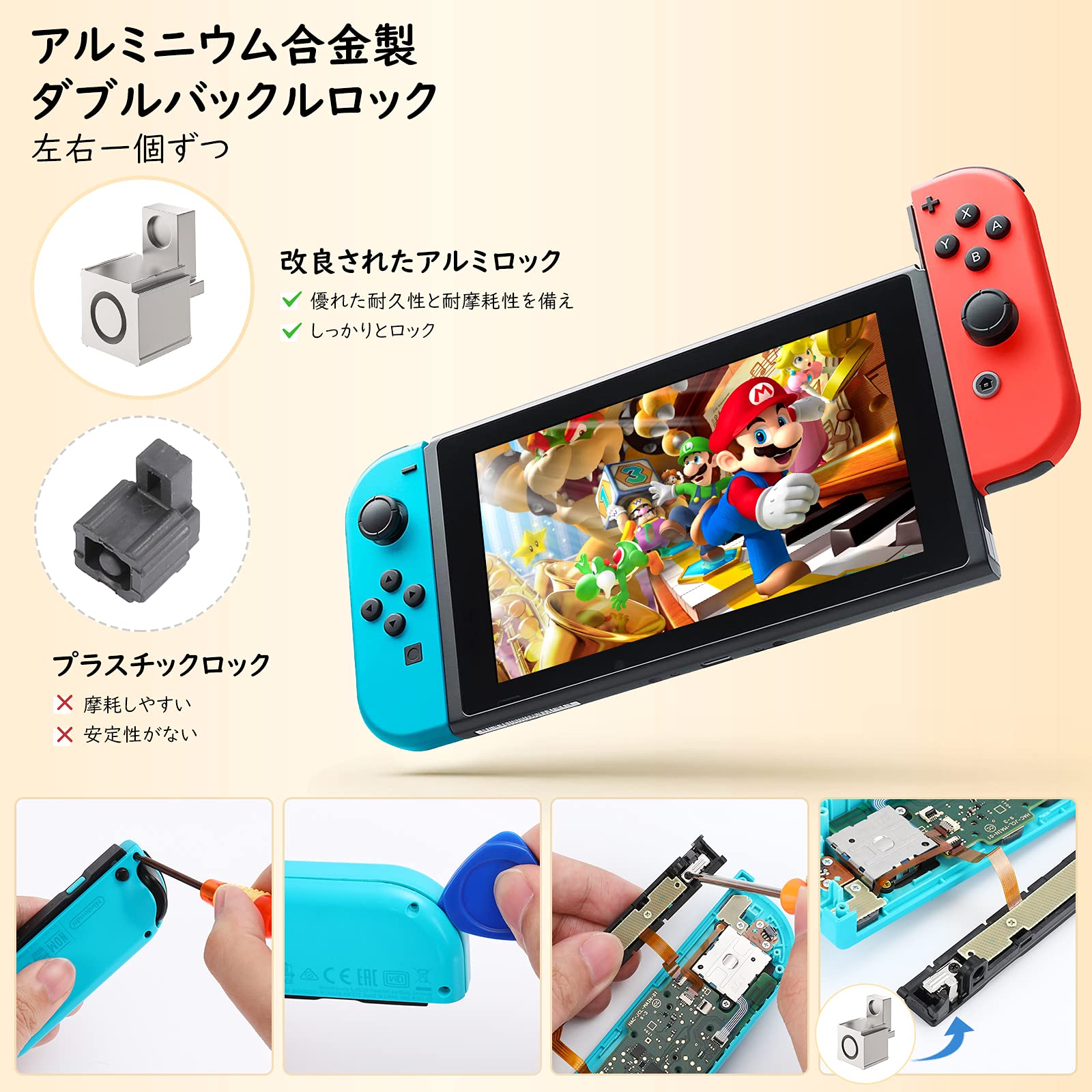 Amazon.co.jp: ジョイコン修理キット 24in1 ATiC 任天堂 Switch 有機EL 