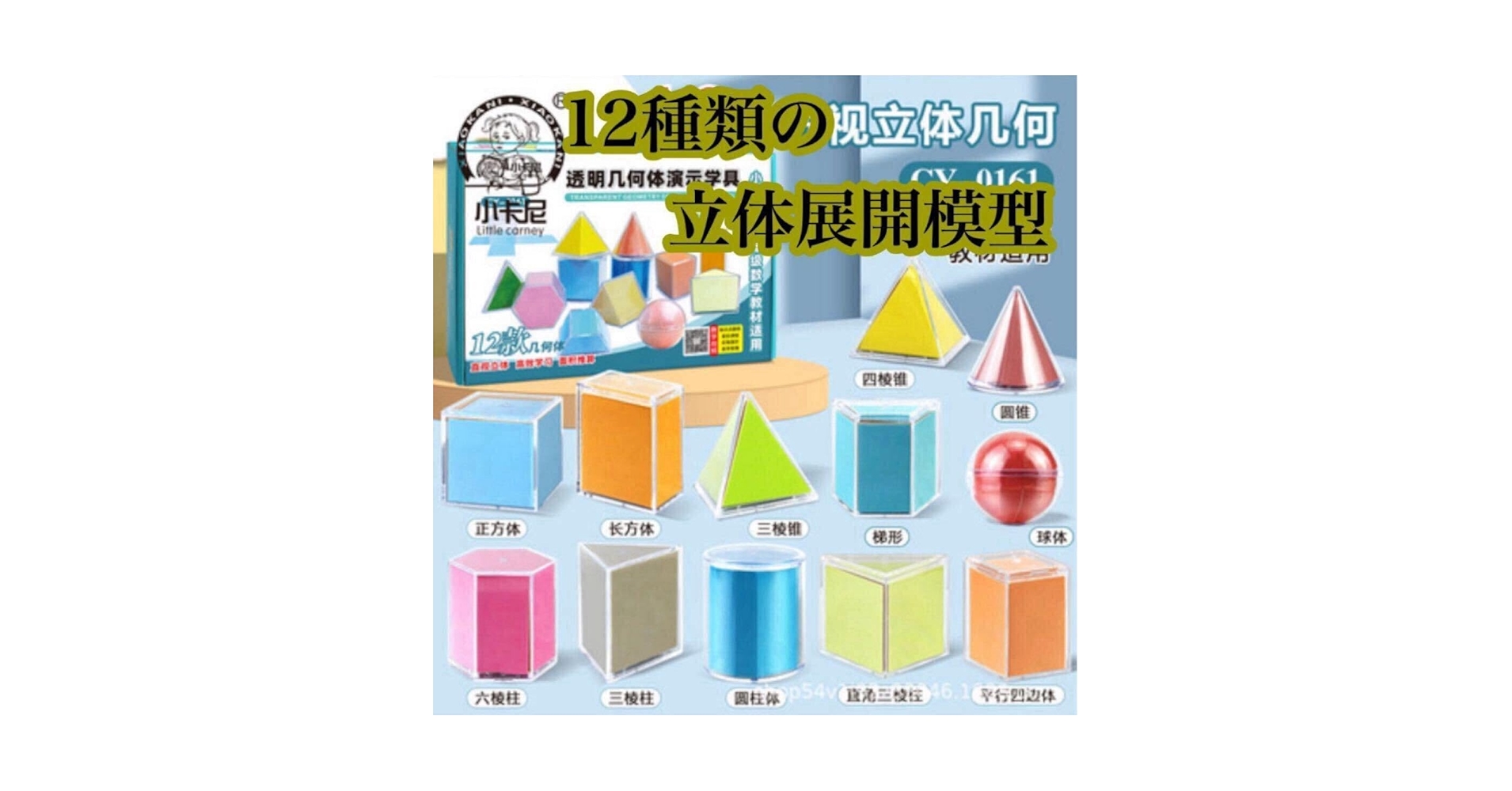Formenzeichnen - 教育における形の感覚の発展 プログラミングで模様づくり」（正多角形のプログラムの応用