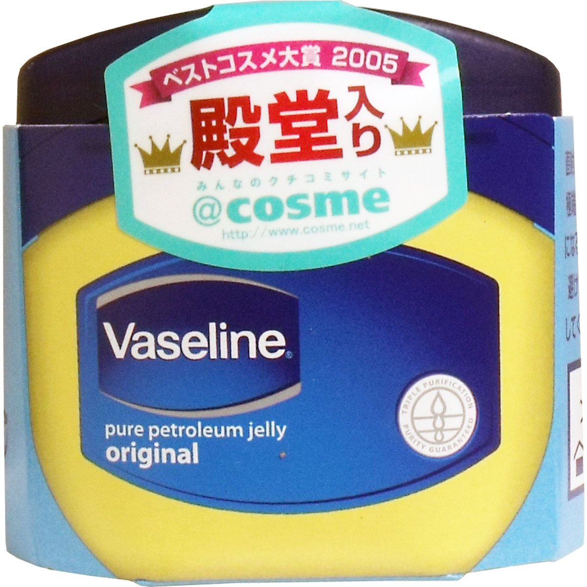 Amazon | 【まとめ買い】ヴァセリン オリジナル ピュアスキンジェリー