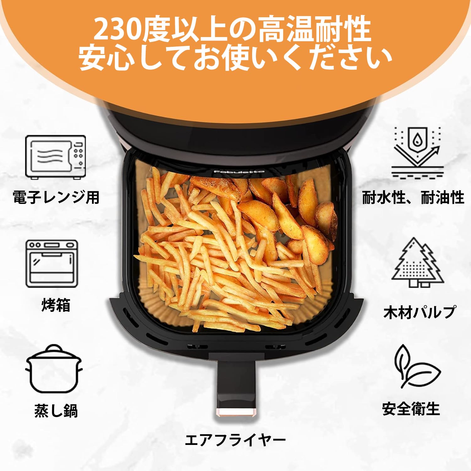 Amazon.co.jp: エアフライヤー用紙 125枚セット ノンフライヤー 