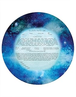 Starry Galaxy Ketubah Jewish Marriage Contract with Secular Humanist Text | Appropriate for Reform, Interfaith or Modern Jewish Weddings