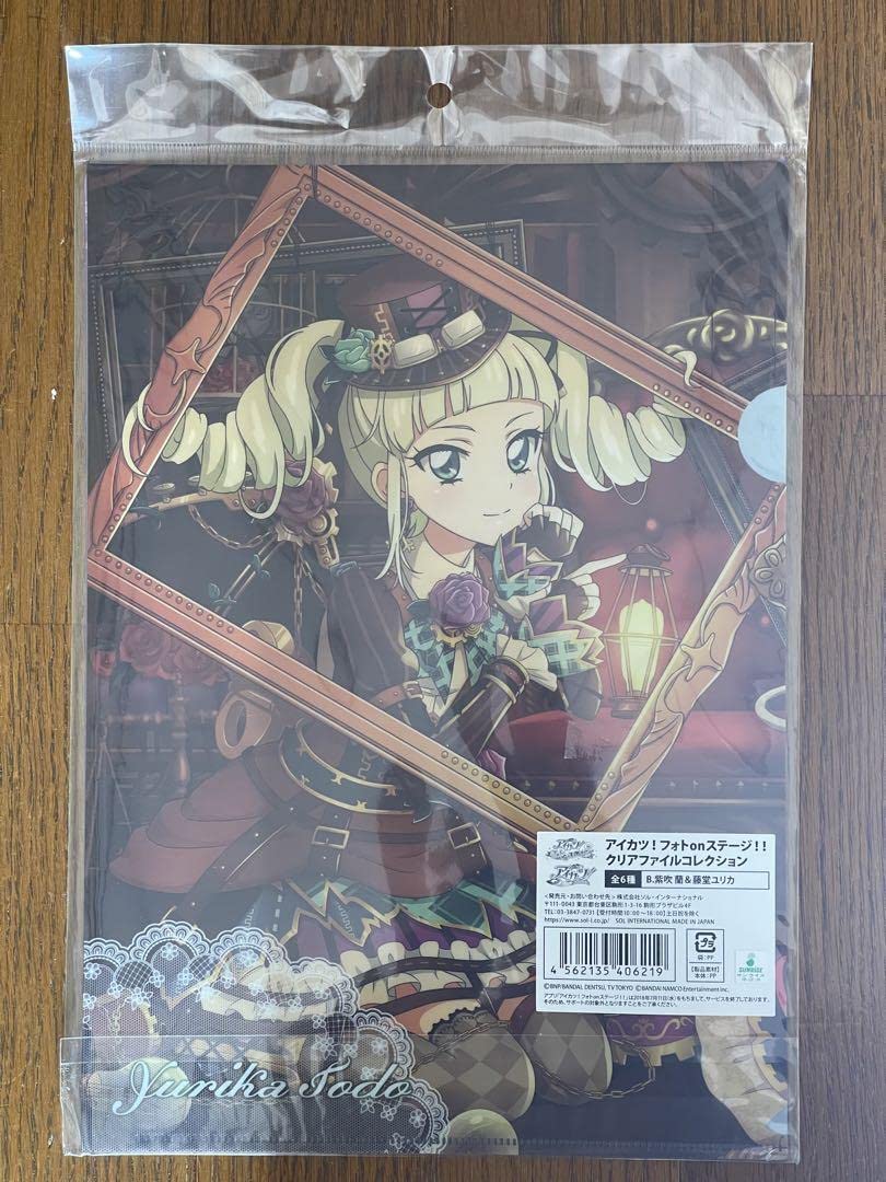 Amazon.co.jp: アイカツ フォトonステージ クリアファイル 紫吹 蘭