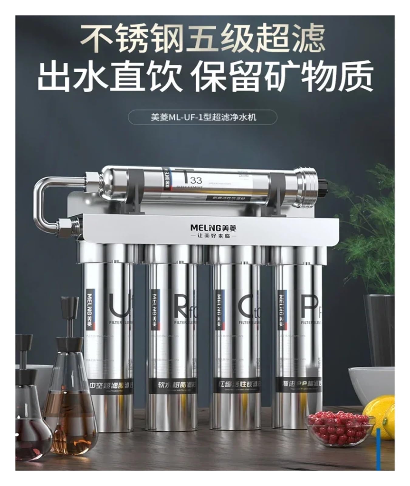 5-level Reverse Osmosis Water Purifier Household Direct Drinking Filter Stainless Steel Ultrafiltration