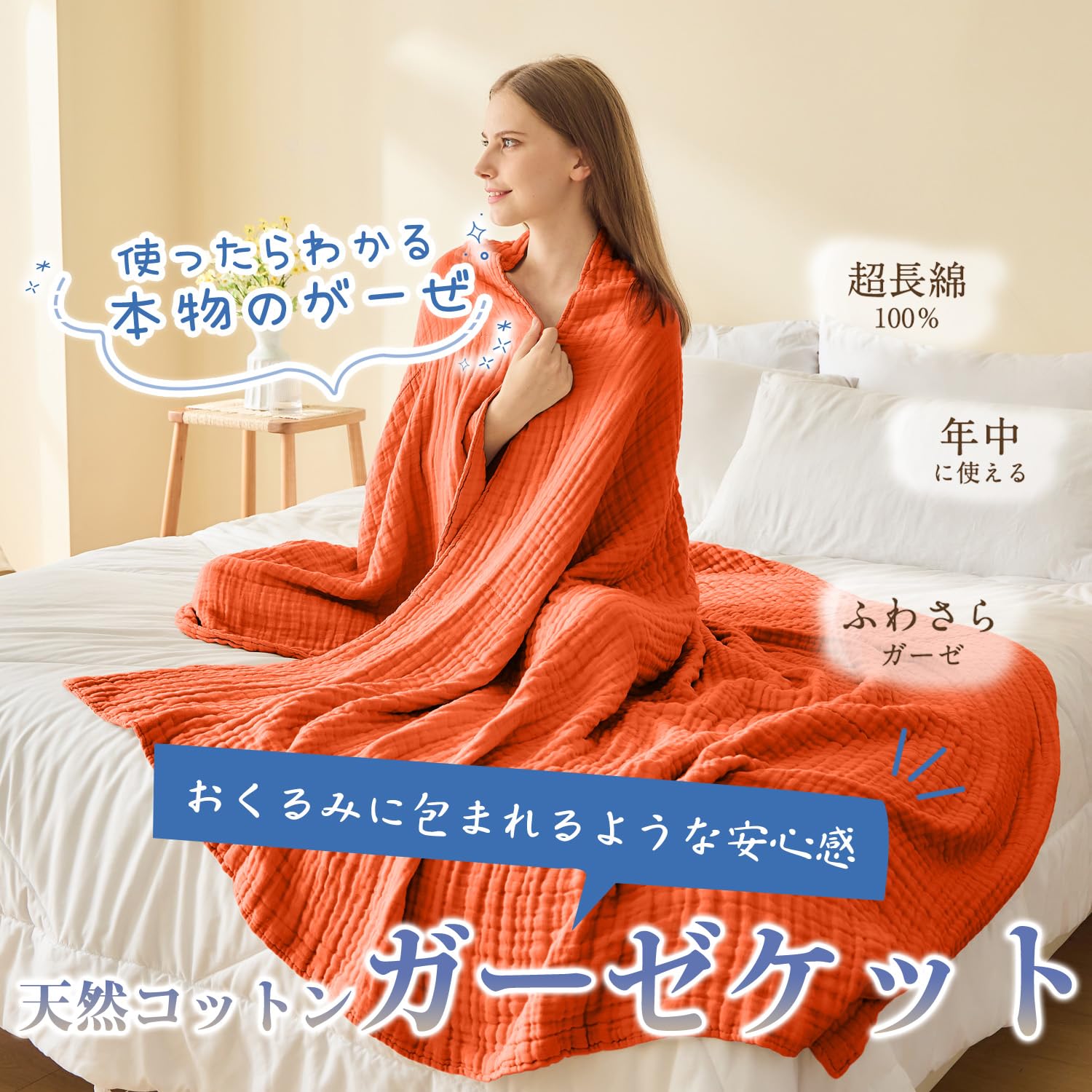 タオル6 Amazon.co.jp: ベビー用タオル 6重ガーゼ 綿100％ ガーゼケット