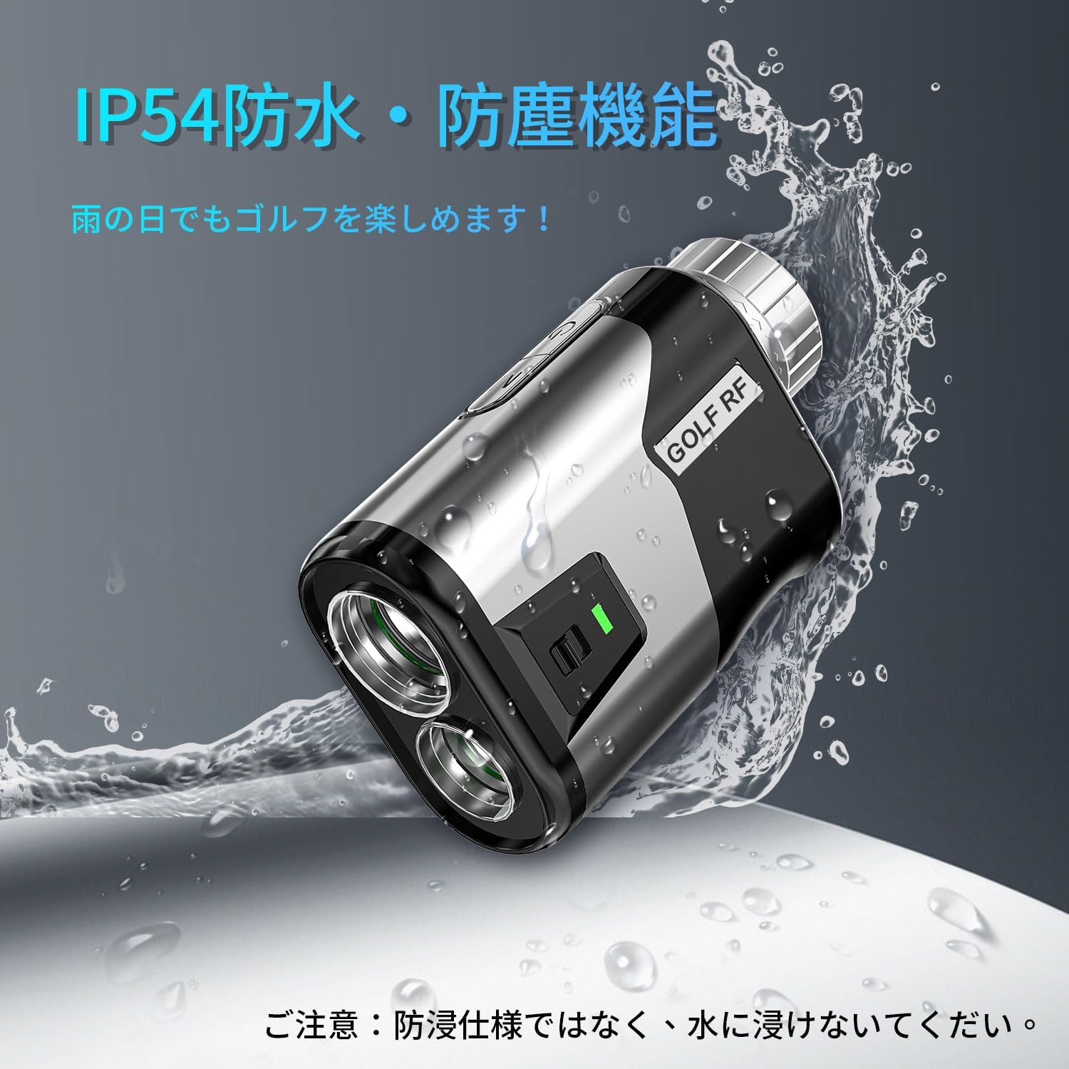 ✨ゴルフ距離計 充電式 距離測定器 0.02秒高速測定✨最大1000ヤード Amazon.co.jp: Wosports ゴル距離計 距離測定器 ゴルフ用品 測量機