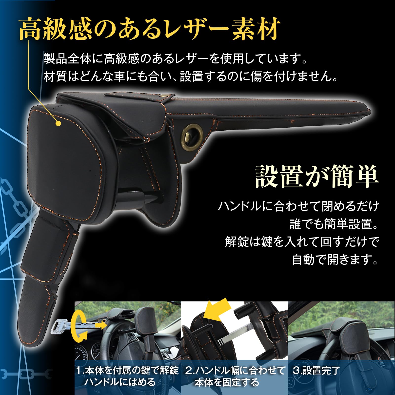 Amazon | MAXWIN(マックスウィン) ハンドルロック ステアリングロック