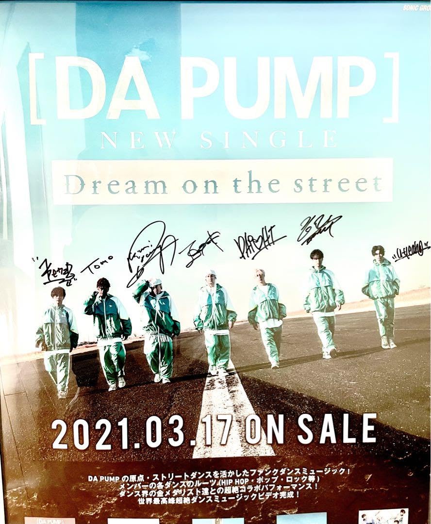 DA PUMP 直筆サイン入り　ポスター DA PUMP 直筆サイン入り ポスター Amazon.co.jp: DA PUMP 直筆サイン