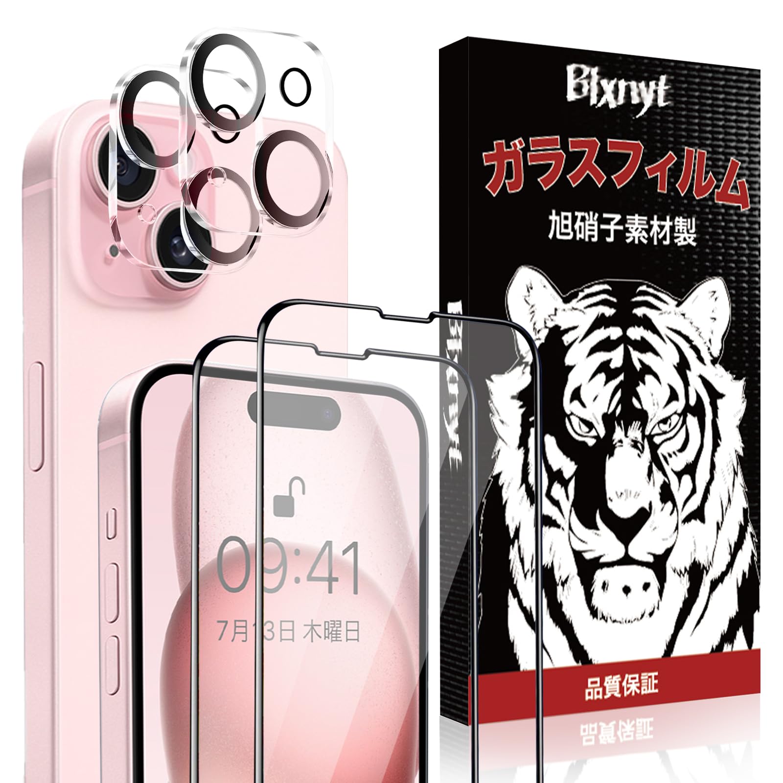 Amazon.co.jp: Blxnyt iPhone 15 Plus ガラスフィルム (2枚)+ iPhone
