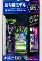 エヴァンゲリオン　シェーバー　海外限定　日本非売品　電気　髭剃り　レア　eva Amazon.co.jp: Schick(シック) シック SCHICK ハイドロ5