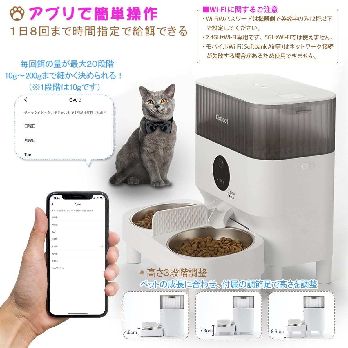 さつき様 新品未使用 5L大容量【自動給餌器】2匹　猫中小型犬ペット 自動餌やり器 見守りカメラ スマホ連動② 猫 自動給餌器 2匹 カメラ付き多頭飼い 犬 Wi-Fi接続 ペットフィーダー