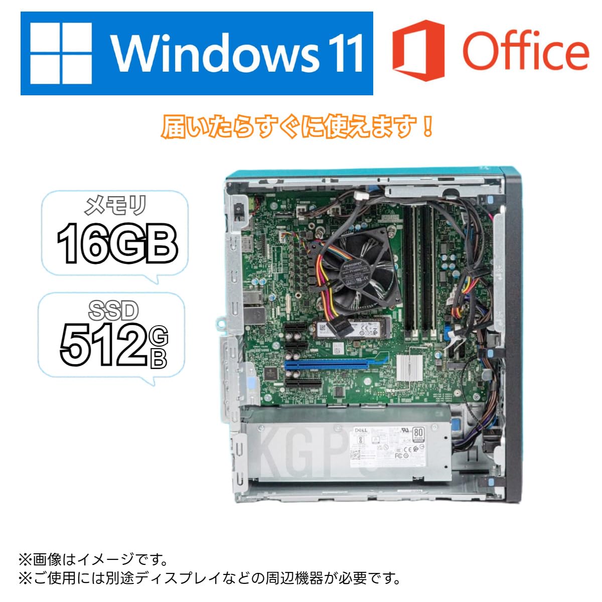 Amazon.co.jp: 【整備済み】 デル デスクトップ/Dell OptiPlex 5090