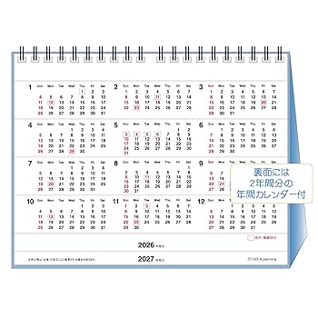 UNIQ 卓上カレンダー Amazon.co.jp: トライエックス 卓上3か月スケジュール 卓上/壁掛