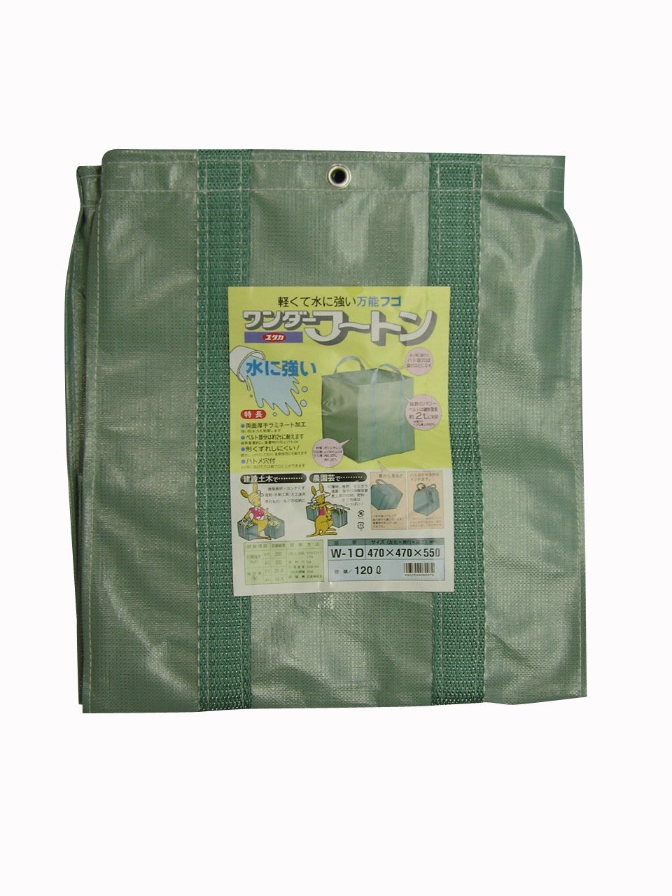 Amazon.co.jp: ユタカメイク ワンダーフートン W-10 47cm×47cm×奥行 