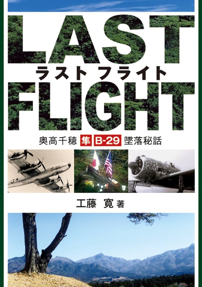 【ひろし】9/19 午前中到着希望 Japanese Print 