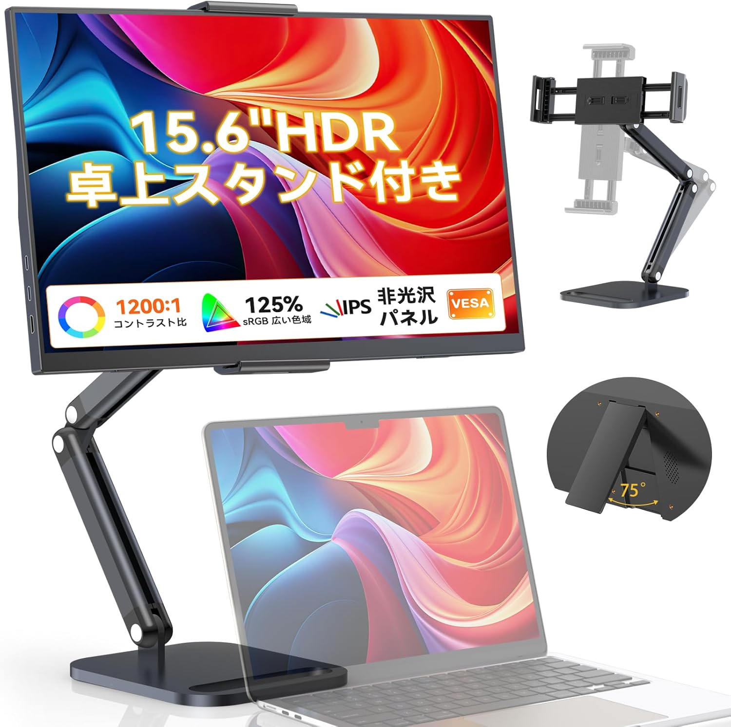 EVICIV モバイルモニター 15.6