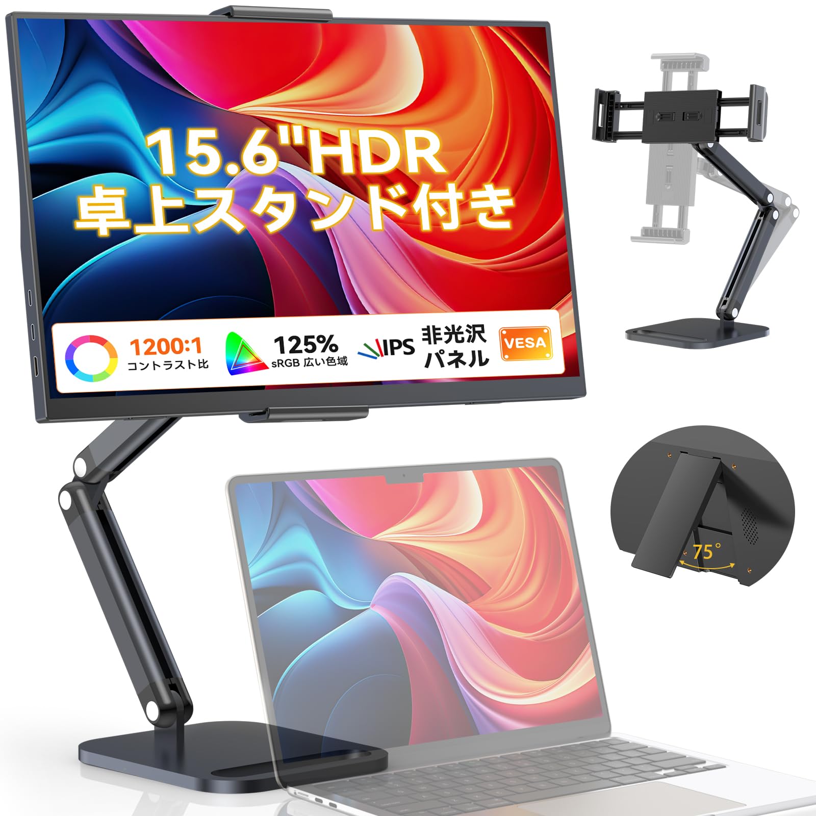 Amazon.co.jp: EVICIV モバイルモニター 15.6インチ【卓上スタンド付き