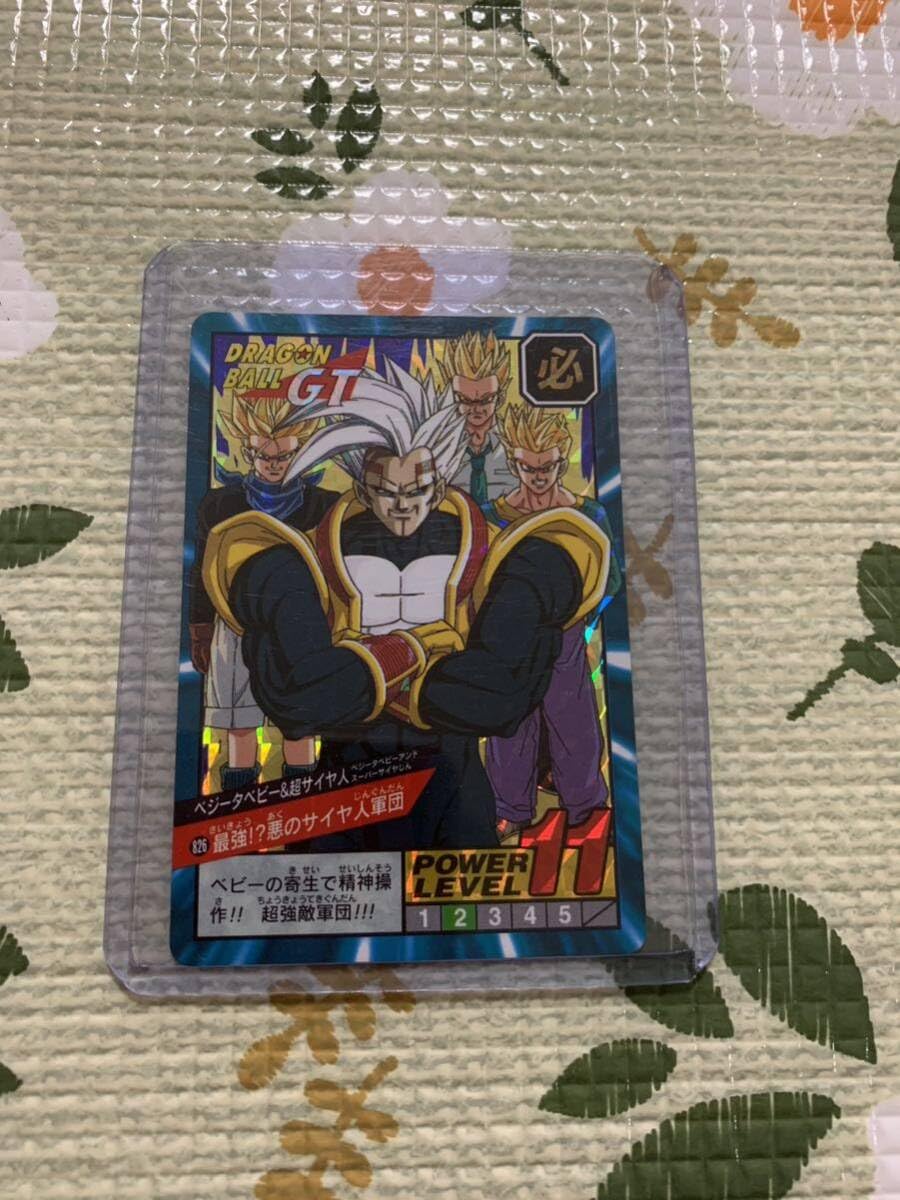 DRAGON BALL GT 826最強悪のサイヤ人軍団 Yahoo!オークション - No.826 ベジータベビー＆超サイヤ人 最強