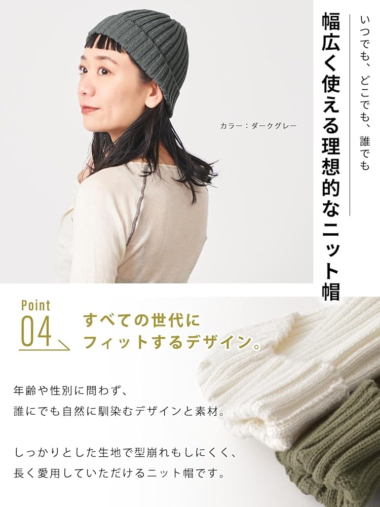 Amazon | CHARM リブ ニット帽 (メンズ レディース) ワッチ