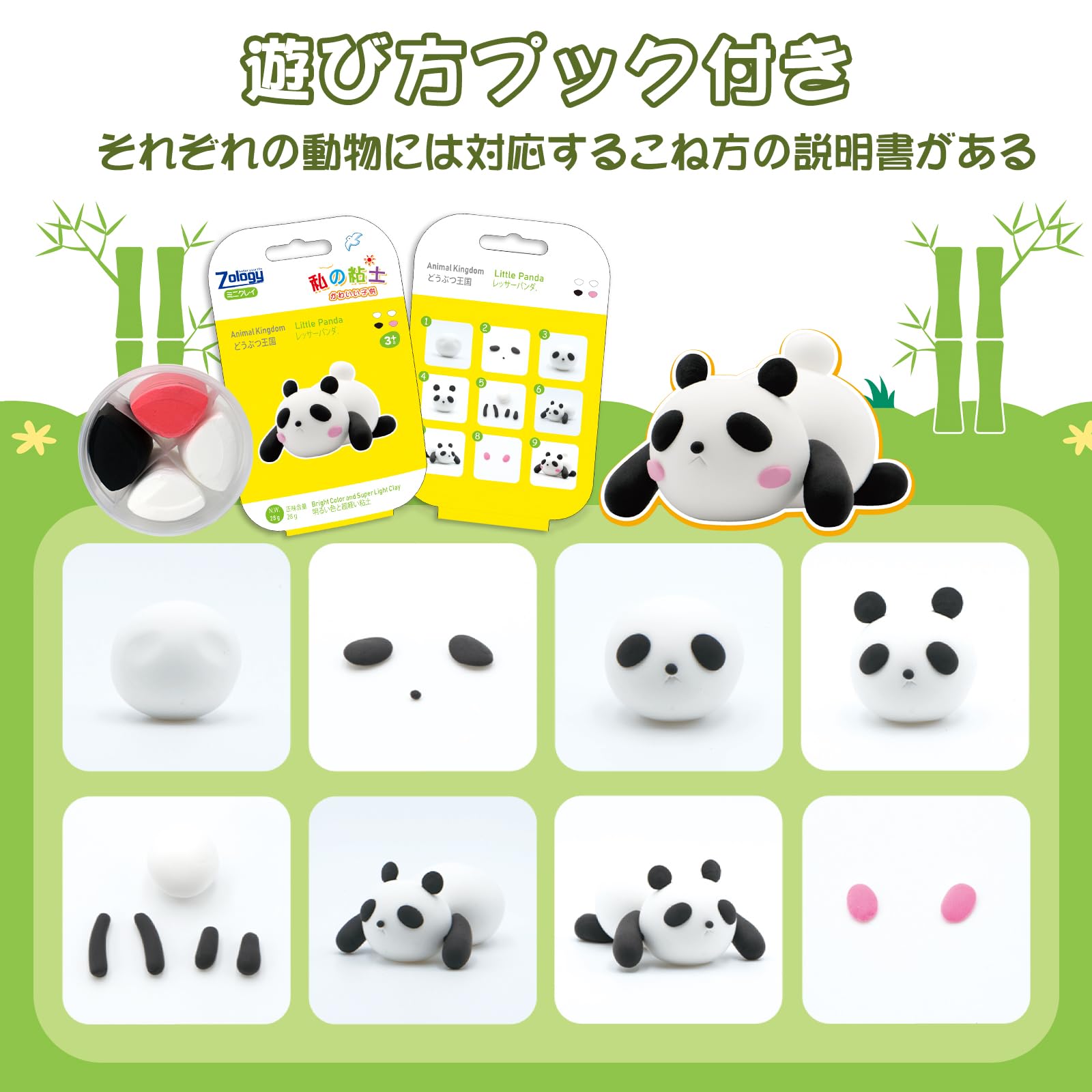 Amazon.co.jp: Zology 12個 粘土 セット モデリングツールと説明書付き