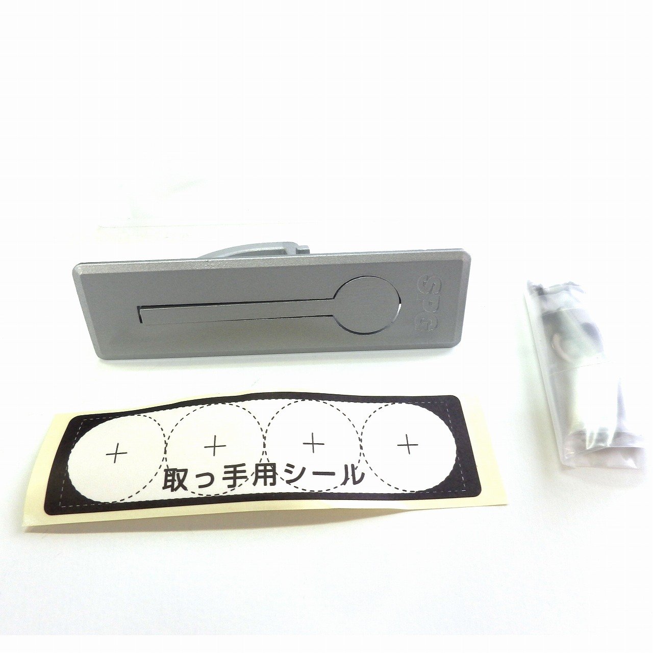 Amazon | SPG 床下点検口 200#66220 200mm シルバー | 点検口