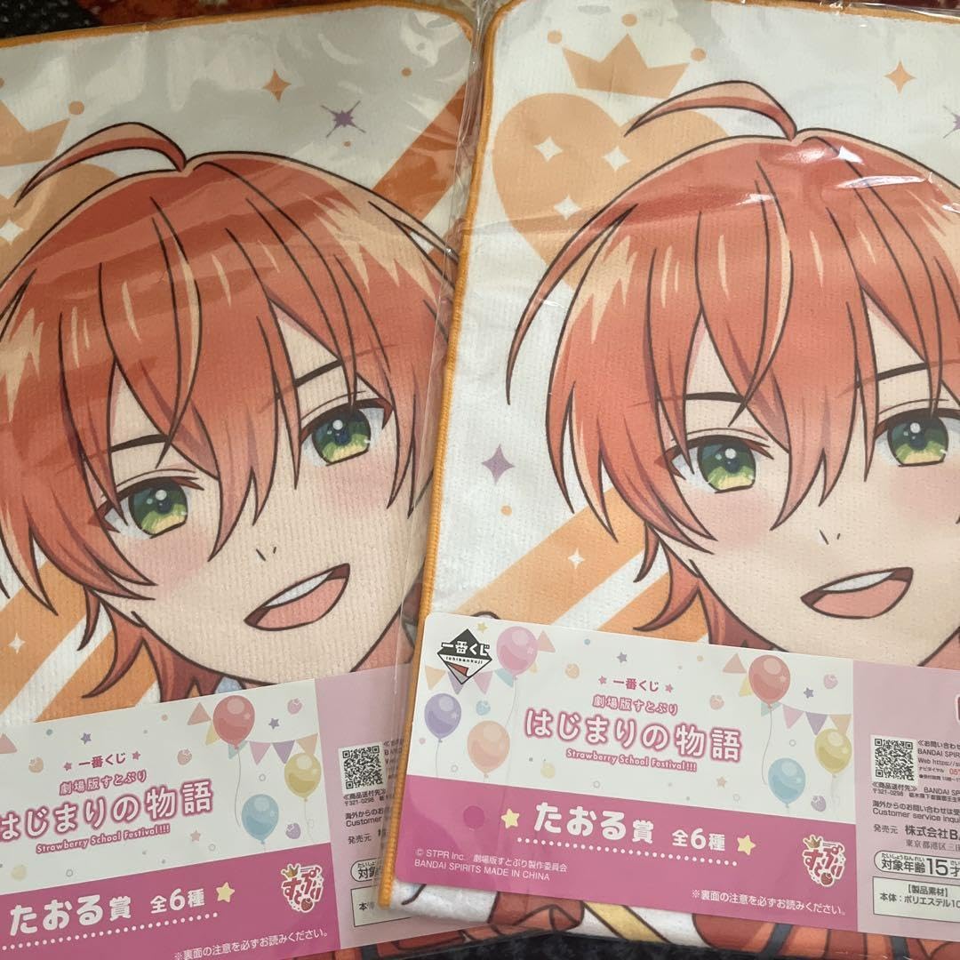 すとぷり ジェルくん タオルまとめ売り すとぷり ジェル タオル - メルカリ