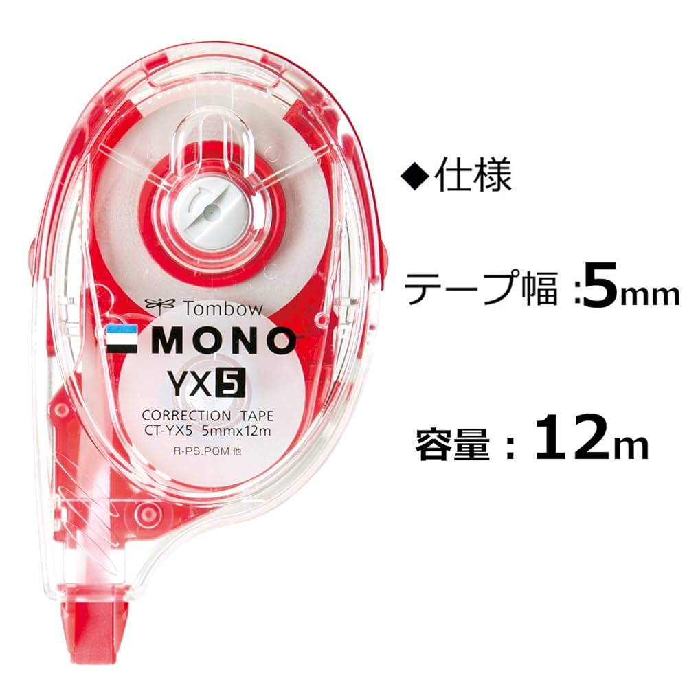 Amazon | トンボ鉛筆 修正テープ 5mm MONO モノ YX (安定感の