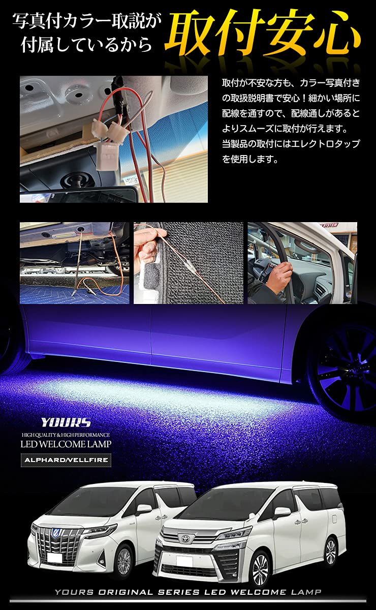 Amazon | YOURS(ユアーズ). 30系 ヴェルファイア アルファード 後期