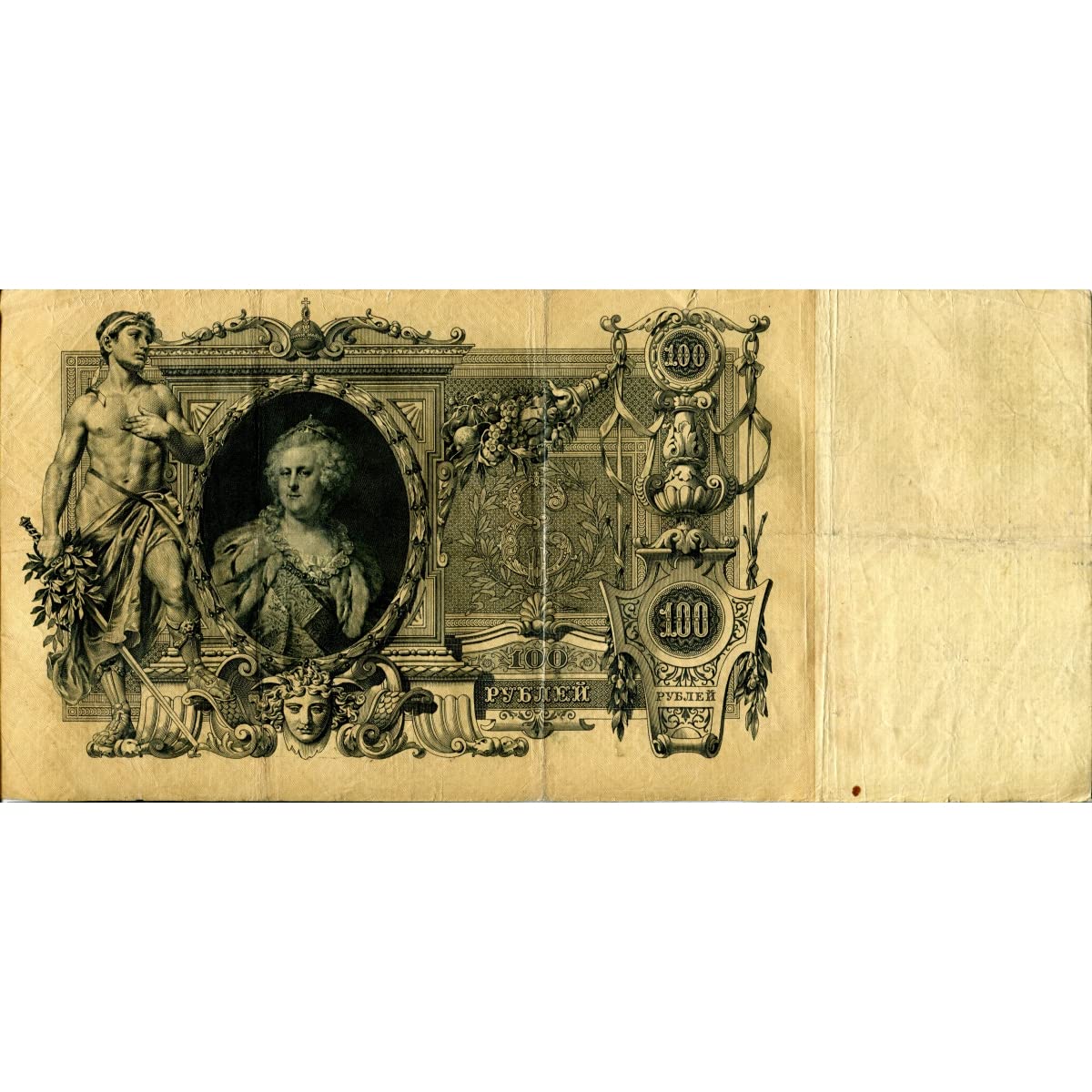 UPM Global 1554 Catherine the Great 100 Ruble Note